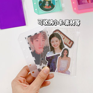 M5A7活页透明磨砂PVC彩色拉链袋笔记手帐本收纳追星卡闪闪平拉袋