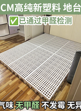 物流垫板床防潮垫板榻榻米排骨架床架打地铺神器床垫隔板加高10cm