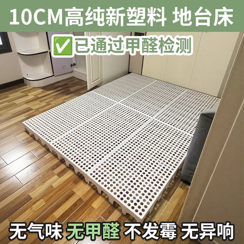 家居专用物流垫板排骨架防潮垫板