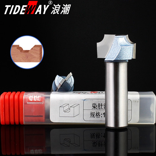 浪潮木工刀具工业级染肚清底刀雕刻机电木铣花型铣刀R角开槽工具