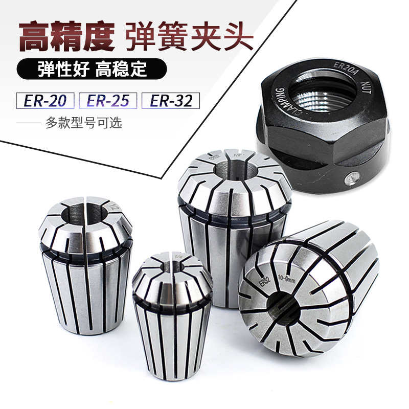 雕刻机弹簧夹头筒夹具螺帽螺母