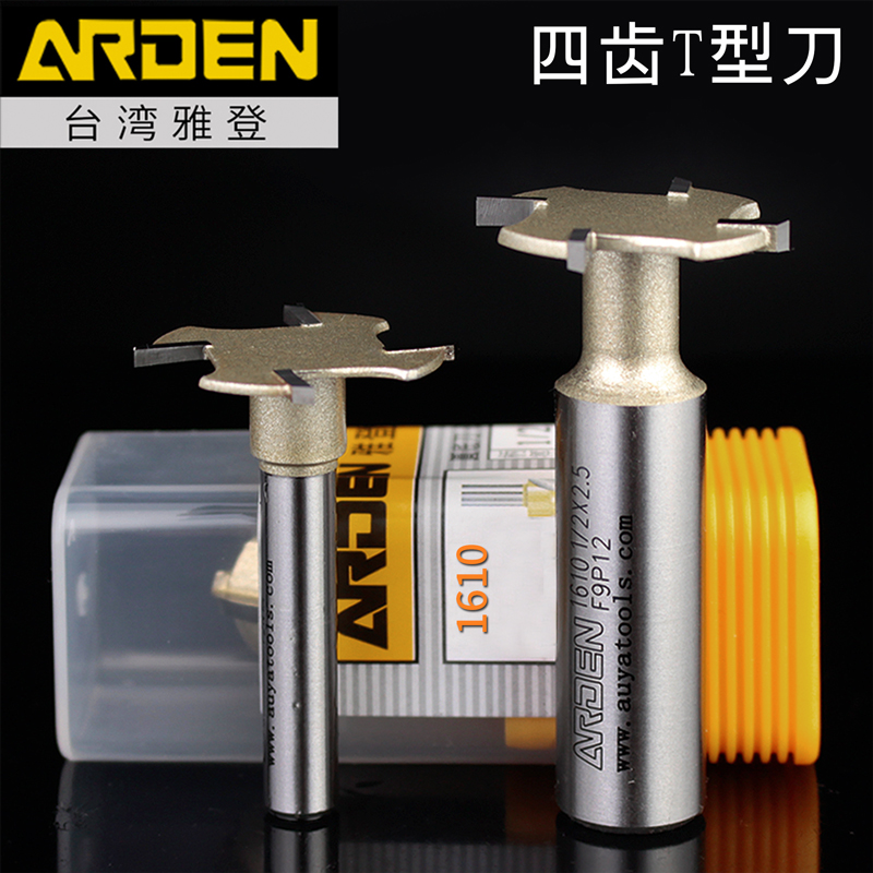 正品台湾雅登开槽拉线拆口木工