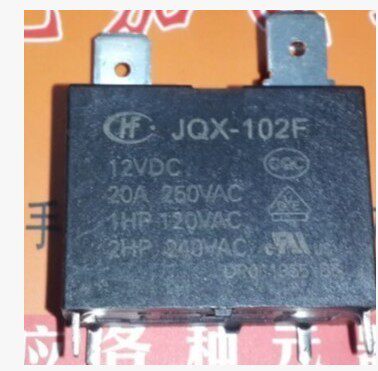 【华升辉】JQX-102F-12VDC  一组常开 20A250VAC 空调继电器