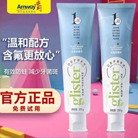 Зубная паста из белого чая 安 安 安 安 安 安 安 安 安 安 安 安 安 安 安 安 安 Ярко -белые семейные наряды семьи