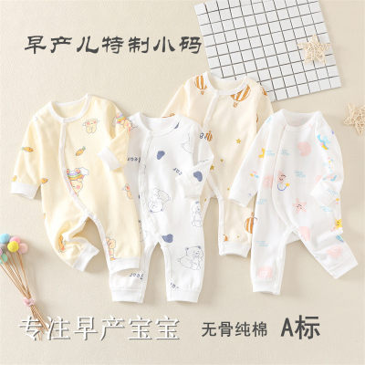 早产婴儿衣服纯棉48小码超小50码连体衣秋冬婴儿服特小贴身衣服