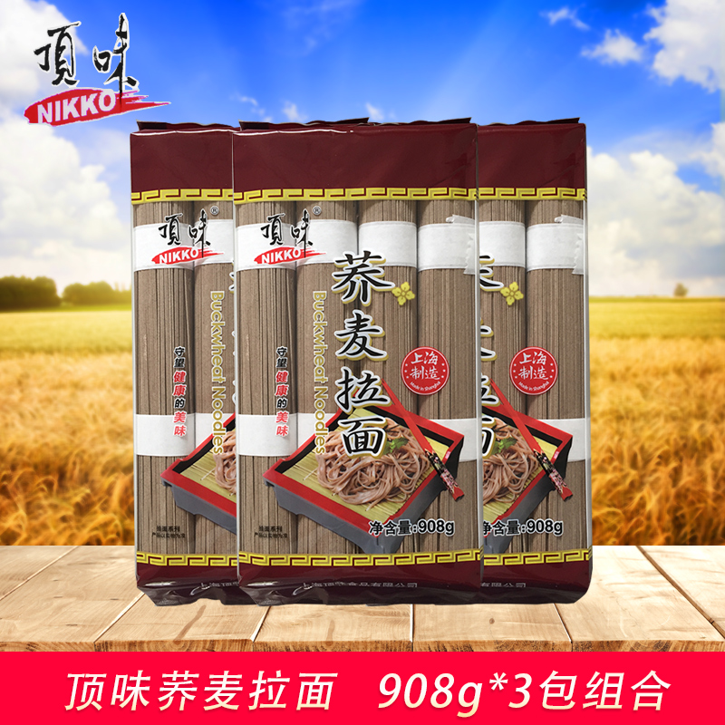 顶味含量杂粮908g低脂荞麦面