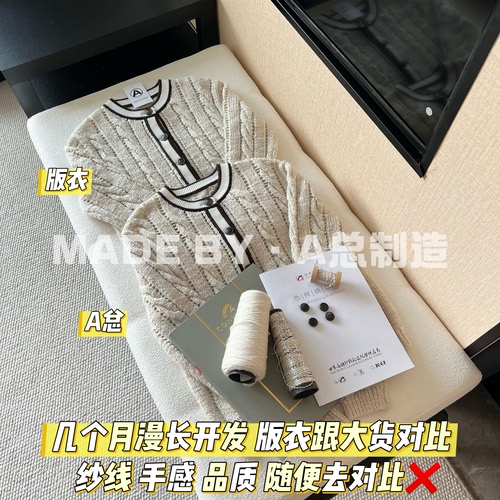 菱纹纱线绞花针织开衫