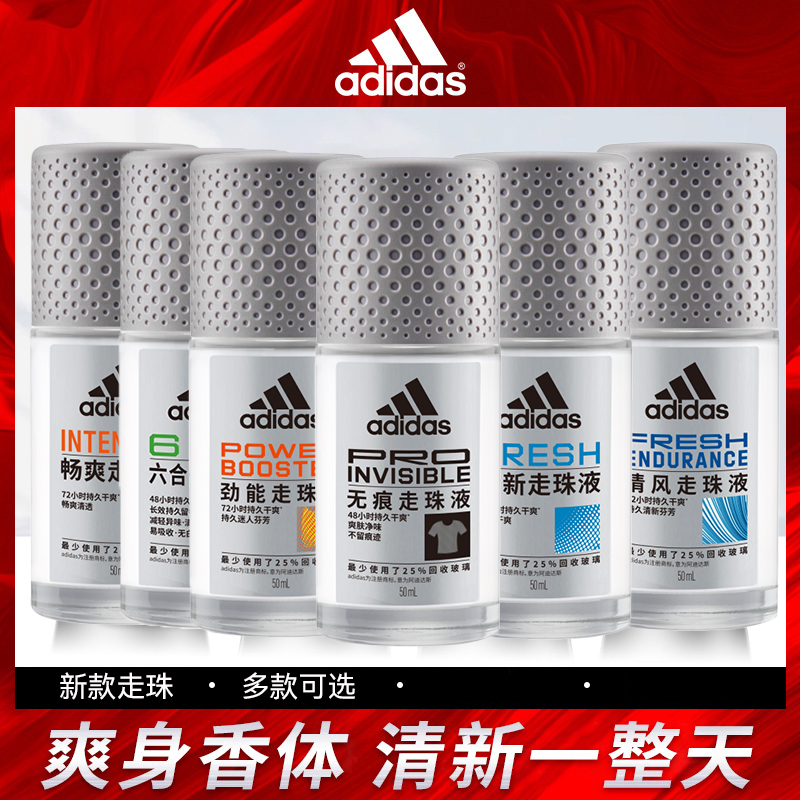 Adidas/ϴ˹ʿˬ糩ˬ޺50ml*2/*4