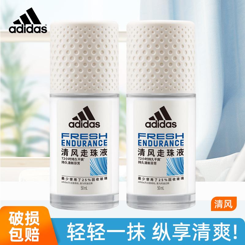 adidas/阿迪达斯女士露50ml走珠
