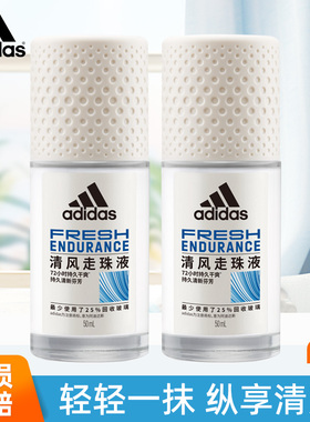 Adidas/阿迪达斯走珠香体液女露液滚珠清风50ml*2支留香正品