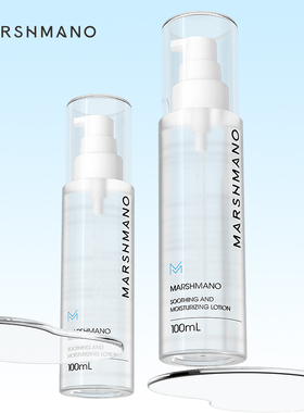 marshmano玛诗玛诺爽肤水舒缓保湿爽肤水温和清爽植物净透补水