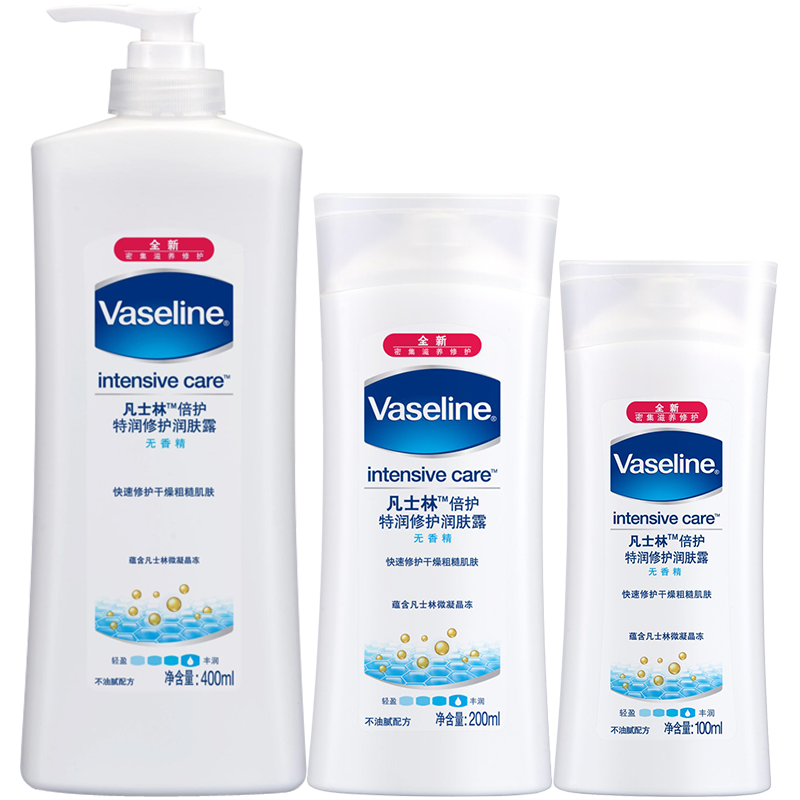 Vaseline/凡士林身体无香精乳保湿霜滋润补水男士女士敏感肌润肤