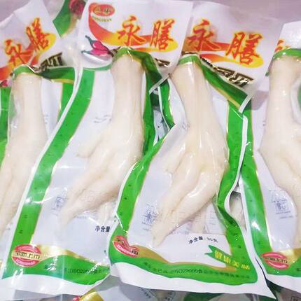 沈阳产泡椒凤爪永膳熟食单只鸡爪35g零食小吃下酒休闲食品