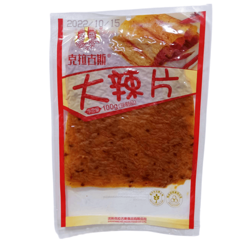 沈阳克拉古斯老式大辣片100克/袋豆制品零食真空休闲零食,零食/坚果/特产,面筋制品,淘宝优惠券,粉丝福利购,淘宝优惠卷
