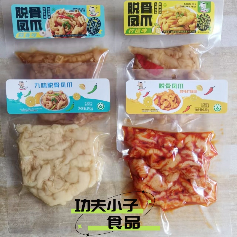 好小子180克脱骨凤爪去骨酸辣柠檬味、柠檬味、蒜香味、九味零食