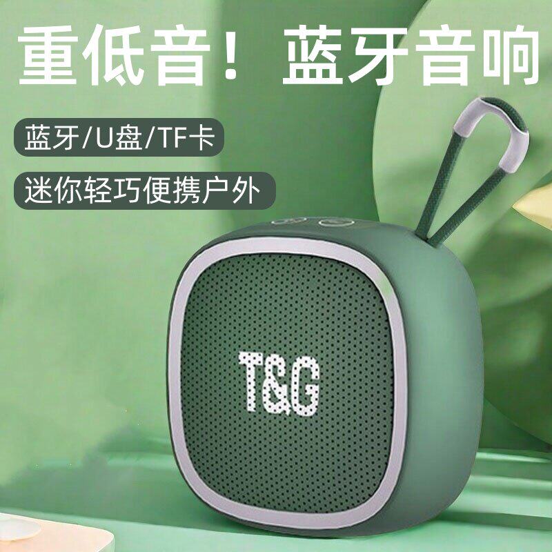 日本进口MUJIE无线小音响蓝牙音箱2026新款低音炮高音质大音量车