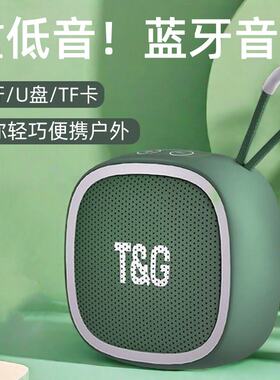 日本进口MUJIE无线小音响蓝牙音箱2026新款低音炮高音质大音量车