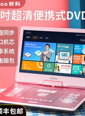 日本进口MUJIEdvd播放机移动影碟机cd光盘vcd家用儿童evd小电视学
