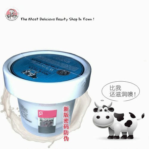 美丽蓓菲Q10牛奶面膜提亮肤色