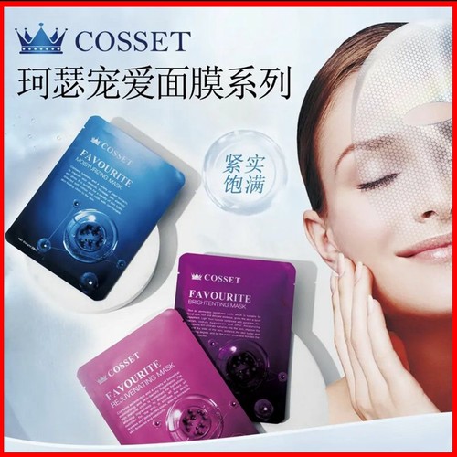 英国COSSET珂瑟宠爱面膜