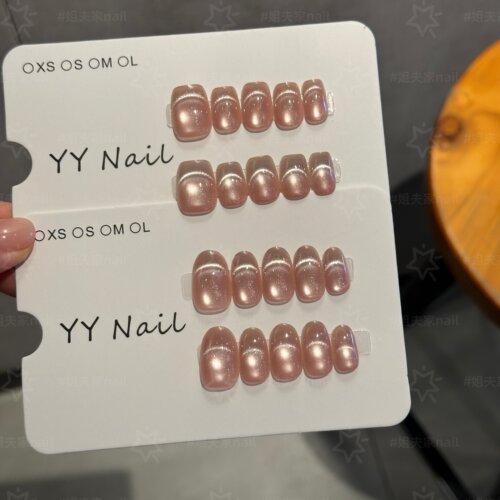 f731 f732 裸色爆闪猫眼法式渐变穿戴甲追光显白美甲贴法式高级感