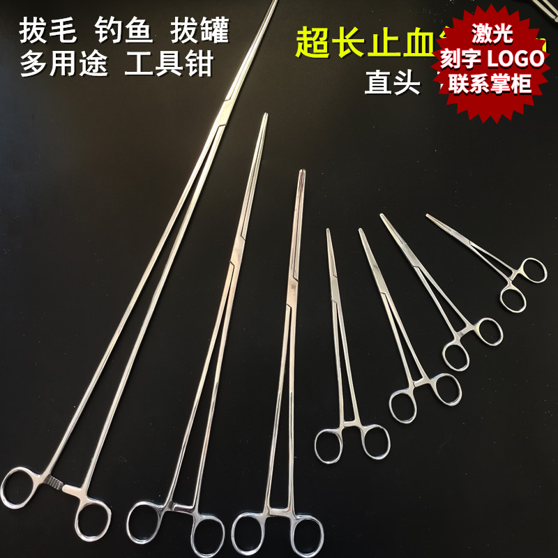 包邮不锈钢拔毛钳宠物钓鱼工具