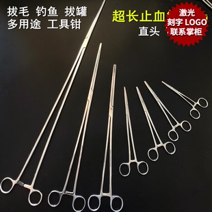 包邮不锈钢大号拔毛钳止血钳宠物动物拨耳毛钳钓鱼工具拔火罐钳子