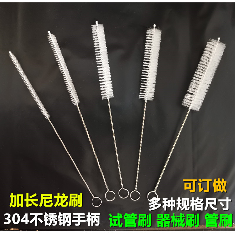 长毛刷试管刷尼龙刷清洁人流吸管刷管腔器械刷吸管刷长刷子软管刷