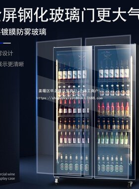 酒水大容量冷藏展示柜啤酒饮料冰柜商用冷柜三门风冷酒吧冰箱