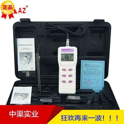 台湾衡欣牌AZ8306便携型电导率/TDS/ 盐度检测仪 水质测试仪