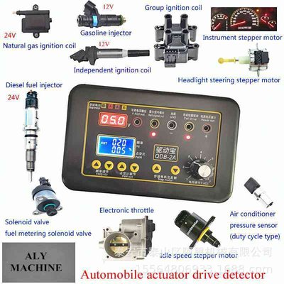 带英文说明汽车点火线圈喷油器电磁阀怠速步进电机电机驱动宝
