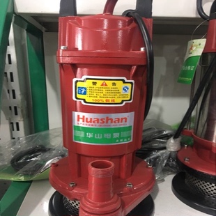 华山潜水泵220V家用自吸高扬程抽水泵农用排污泵灌溉污水泵抽水机