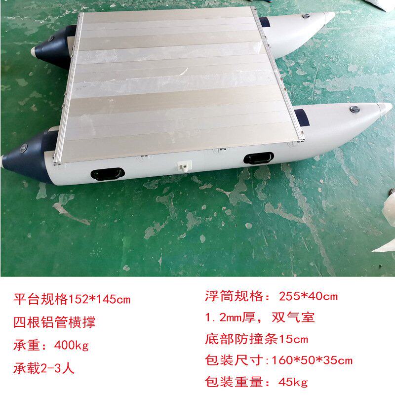 双体钓鱼撒网船路亚钓鱼平台加厚充气浮筒3人打鱼浮台铝合金平台