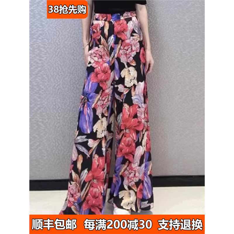 专柜正品2025夏季新款松紧印花侧开叉高腰休闲裤长裤1100456