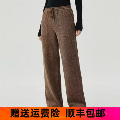 雪尼尔高腰休闲直筒裤窄版阔腿裤