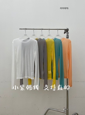 ATMOSPHERE韩国东大门代购2026春女装新款纯色圆领长袖T恤女