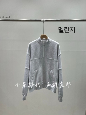 UNBOUND韩国东大门代购2026春季新款女装半拉链立领长袖卫衣女