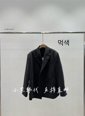 UNBOUND韩国东大门代购2025秋季新款装时尚百搭长袖西服外套