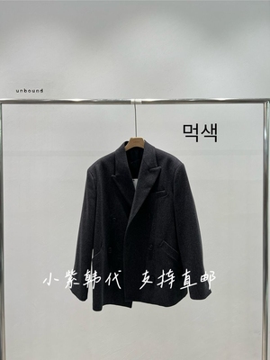 UNBOUND韩国东大门代购2025秋季新款装时尚百搭长袖西服外套