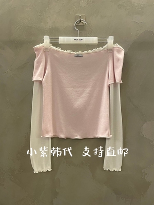 MULCUP韩国东大门代购26春新款女装纯色蕾丝花边一字肩长袖T恤
