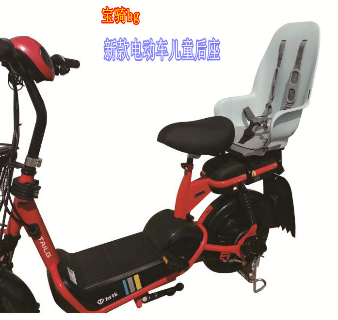 寶騎電動車兒童坐椅后座