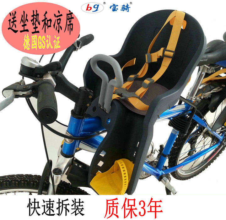 siège enfants pour vélo - Ref 2417104 Image 1