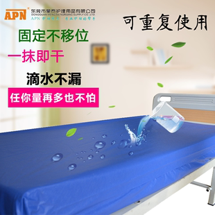 床垫保护保健护具 防水垫 可定制 蒙泰护理避免体液污染防水床罩