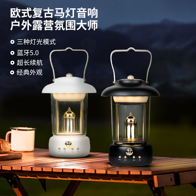 文艺复古无线蓝牙音响高颜值
