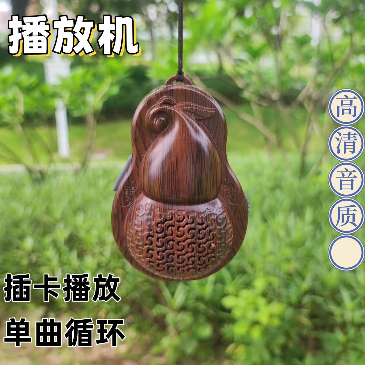 24小时念音乐播放器老人听早晚课高清音质家用小音响可插卡充电播