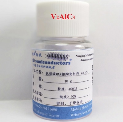 钒铝碳MAX相陶瓷材料 V2AlC3-MXENE