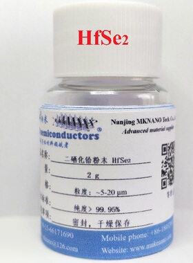 高纯二硒化铪粉末-HfSe2