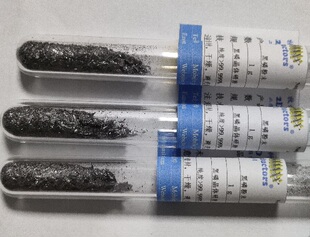 黑磷粉末-BP-Black Phosphorus晶体-二维晶体粉末