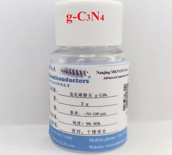 氮化碳粉末C3N4碳三氮四二维材料粉末