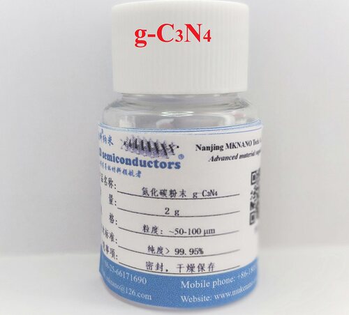 氮化碳粉末C3N4碳三氮四二维材料粉末